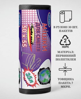 Пакети для сміття, об'єм 35л, 30шт в рулоні, Чиста оселя, колір чорний